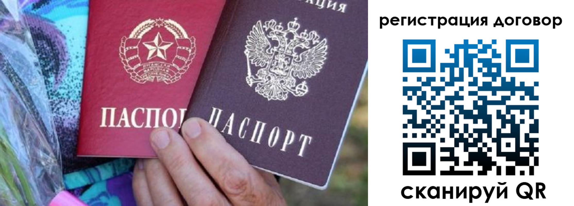 прописка от собственника в Георгиевске